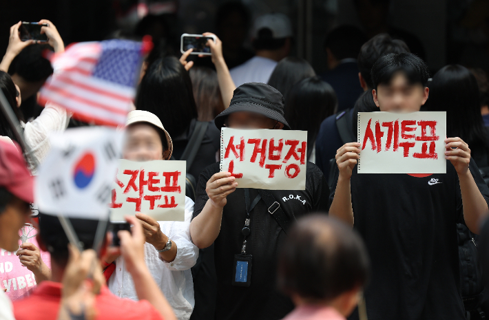 연합뉴스