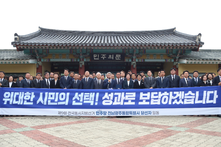 6.3지방선거 더불어민주당 전남광주통합특별시 당선인들이 4일 광주 북구 국립 5.18민주묘지를 참배한 뒤 민주의문 앞에서 기자회견을 진행하고 있다. 더불어민주당 광주시당 제공