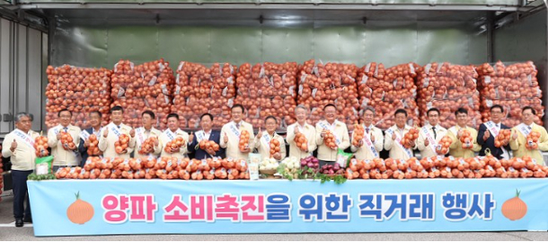 지난 5월 19일 서울 강동구 농협서울본부에서 개최한 도시농협과 농촌농협이 함께하는 양파 팔아주기 행사에서 참석자들이 기념촬영을 하고 있다. 농협중앙회 제공