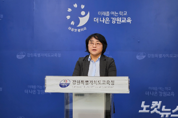 박현숙 강원교육감 선거 후보는 4일 도교육청 브리핑룸에서 기자회견을 열고 낙선 인사와 함께 선거 과정에 대한 소회를 밝혔다. 구본호 기자