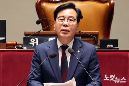 국민의힘 송언석 원내대표가 4일 서울 여의도 국회에서 열린 긴급 의원총회에서 발언을 하고 있다.