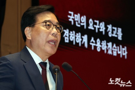 국민의힘 송언석 원내대표가 4일 서울 여의도 국회에서 열린 긴급 의원총회에서 발언을 하고 있다.