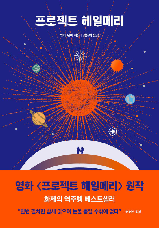 예스24 제공