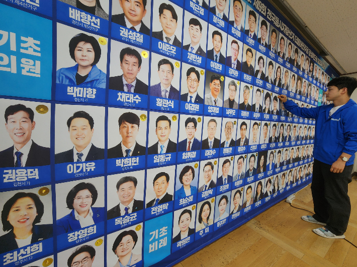 6.3 지방선거에 출마한 더불어민주당 경북지역 후보들. 민주당 경북도당 제공