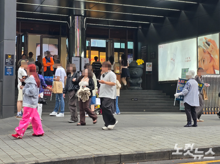 신라면세점 앞에서 진행 중인 파룬궁 집회. 이창준 기자