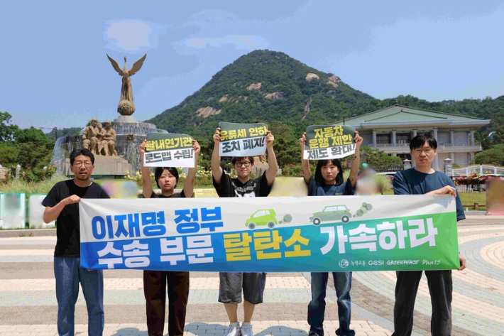 그린피스 제공