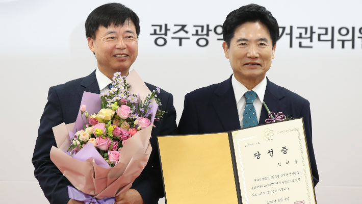 김대중 전남·광주통합특별시교육감 당선인이 4일 광주시선거관리위원회에서 당선증을 받은 뒤 기념사진 촬영을 하고 있다. 전라남도교육청 제공