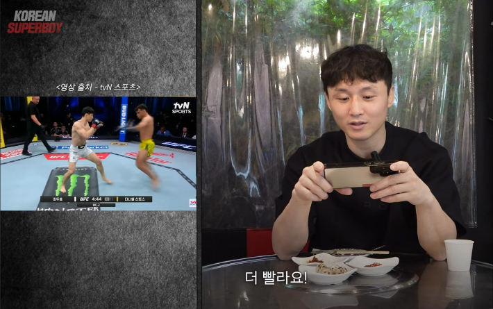 최두호가 자신의 경기를 리뷰하고 있다. 최두호 SNS 영상 캡처
