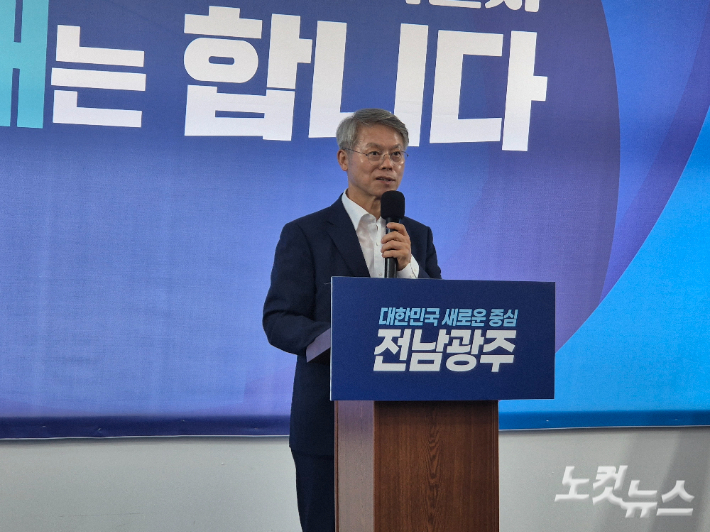 전남광주통합특별시 초대 시장으로 선출된 민형배 당선인이 4일 광주 서구 자신의 선거캠프에서 통합특별시 출범 준비를 이끌 인수위원회 성격의 '전남광주대전환기획위원회' 인선을 발표했다.  조시영 기자