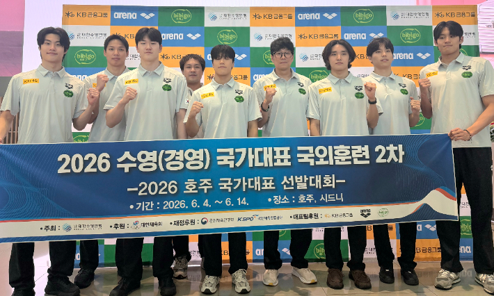 출국을 앞두고 선전을 다짐한 한국 경영 대표팀. 대한수영연맹 제공