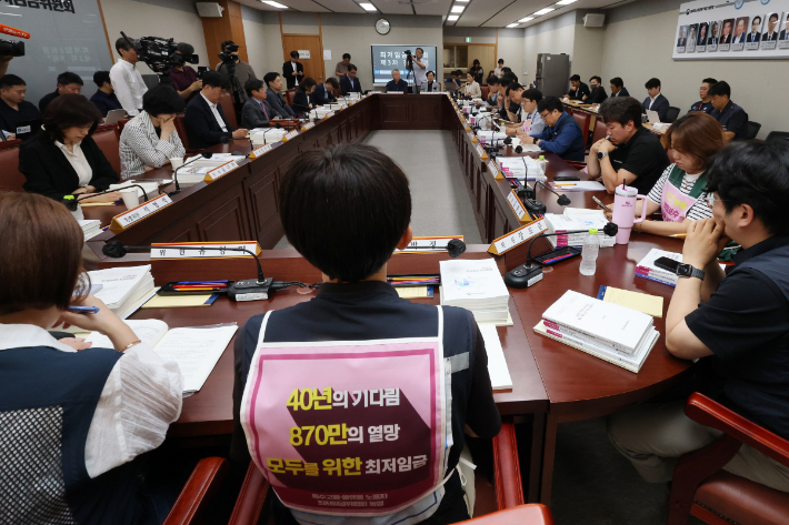 4일 정부세종청사 최저임금위원회에서 제3차 전원회의가 열리고 있다. 연합뉴스
