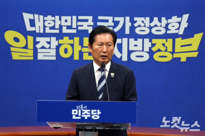 더불어민주당 정청래 대표가 지난 4일 서울 여의도 국회에서 6·3지방선거 결과와 관련 기자회견을 하는 모습. 윤창원 기자