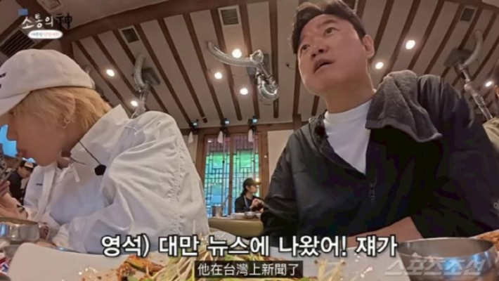 채널십오야 유튜브 영상 캡처