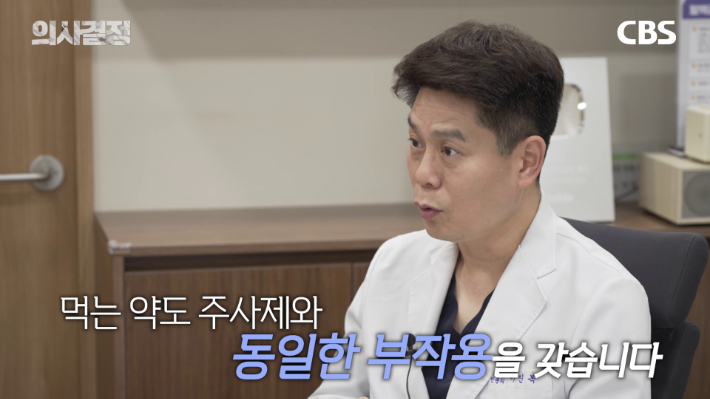 닥터리가정의학과의원 이진복 원장 편 '의사결정' 유튜브 캡처