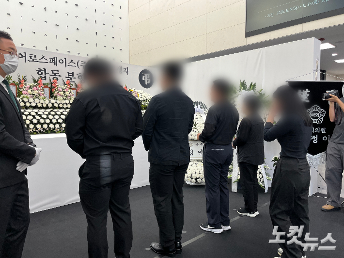 한화에어로스페이스 대전공장 폭발 화재 참사 희생자 유가족들이 합동분향소에서 묵념하고 있다. 박우경 기자