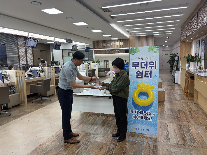 NH농협은행 전북본부는 여름철 폭염으로부터 지역 주민들의 건강과 안전을 보호하기 위해 오는 9월 30일까지 도내 전 영업점을 '무더위 쉼터'로 운영한다. 전북농협 제공