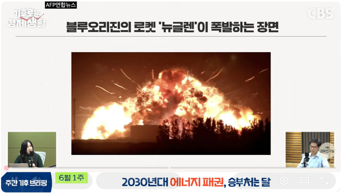 유튜브 CBS경제연구실 캡처