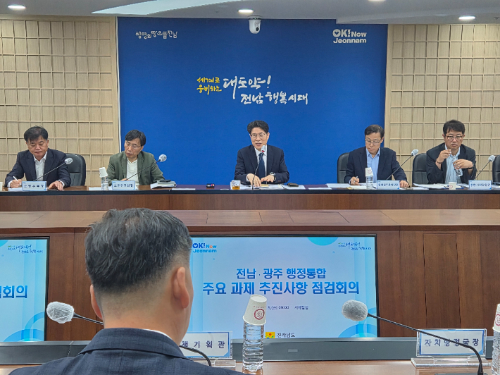 전라남도는 5일 도청서 황기연 행정부지사 주재로 제7차 주요 통합과제 추진상황 점검회의를 열고 있다. 전라남도 제공