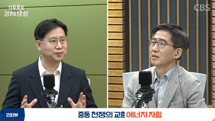 한병화 유진투자증권 이사대우(좌)와 홍종호 서울대 환경대학원 교수. 유튜브 CBS경제연구실 캡처