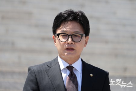 기자회견하는 한동훈 의원