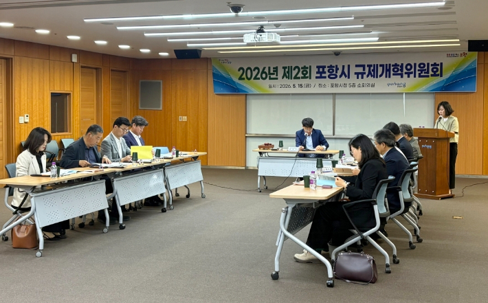 포항시 제공