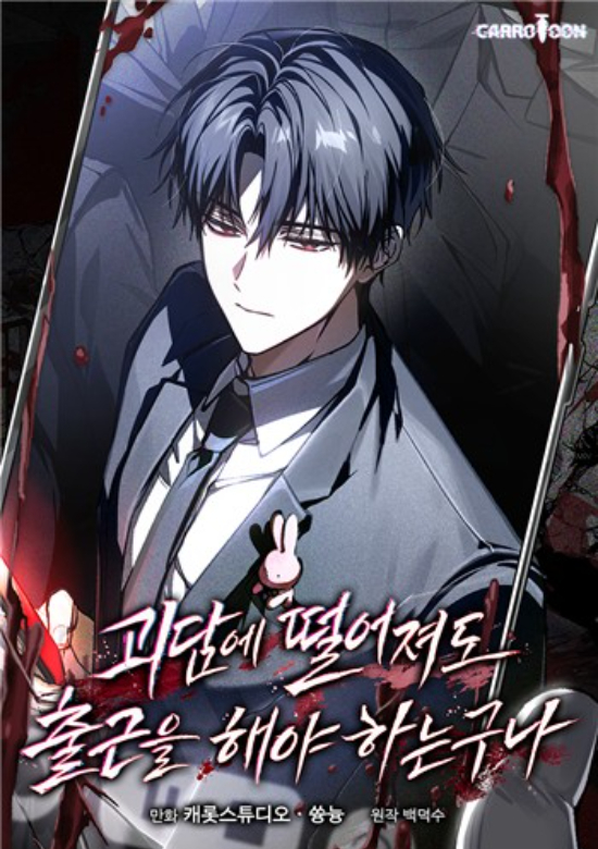 카카오엔터 제공