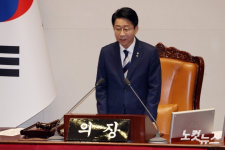 본회의 주재하는 조정식 국회의장