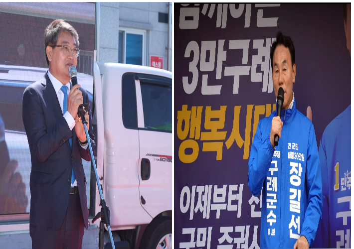 구례군수 선거에 나선 김순호 군수(왼쪽)와 장길선 당선인. 장 당선인은 다자 구도 속에서 승리를 거뒀다. 각 후보 측 제공 