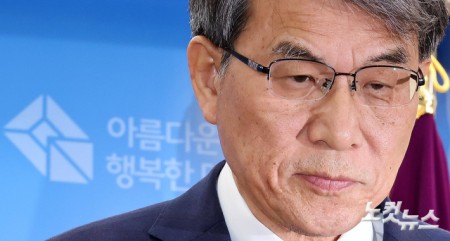 대국민 사과하는 노태악 중앙선관위원장