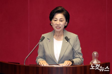 22대 국회 후반기 국회부의장 남인순