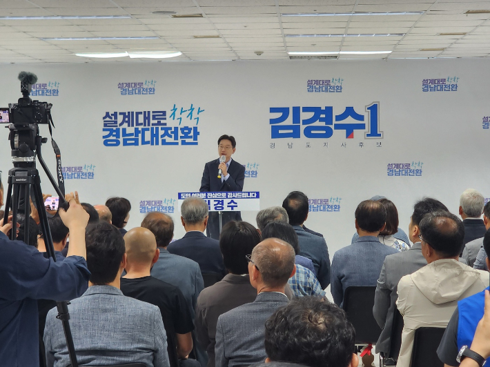 김경수 경남지사 후보 캠프 해단식. 김 후보 캠프 제공 