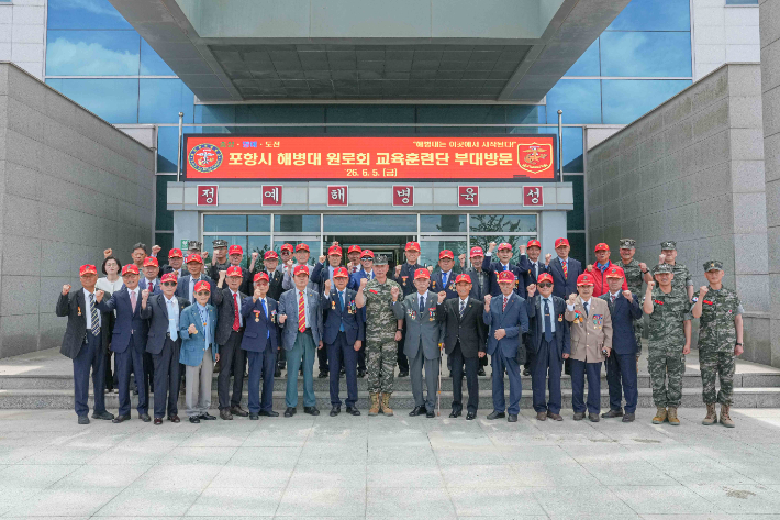 원로해병과 해병대 교육훈련단 참모들이 '파이팅'을 외치며 기념사진 촬영을 하고 있다. 해병대 교육훈련단 제공