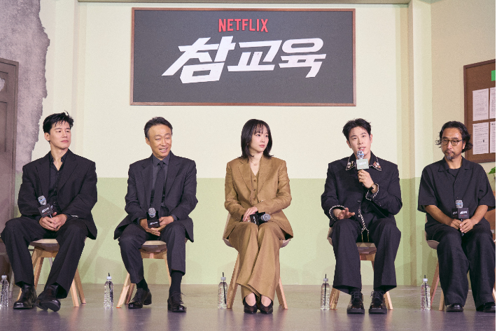 넷플릭스 제공