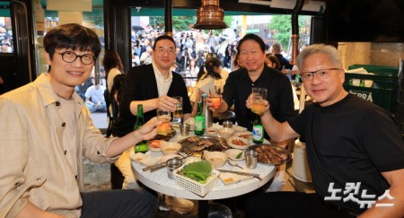젠슨 황 엔비디아 최고경영자(CEO)가 5일 서울 마포구 서교동의 한 고깃집에서 최태원 SK회장, 구광모 LG회장, 이해진 네이버 의장과 삼겹살 회동을 하고 있다.