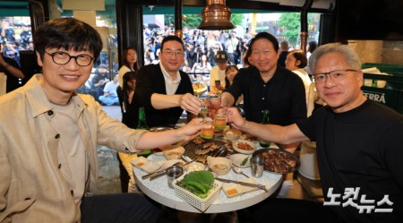 젠슨 황 엔비디아 최고경영자(CEO)가 5일 서울 마포구 서교동의 한 고깃집에서 최태원 SK회장, 구광모 LG회장, 이해진 네이버 의장과 삼겹살 회동을 하고 있다.