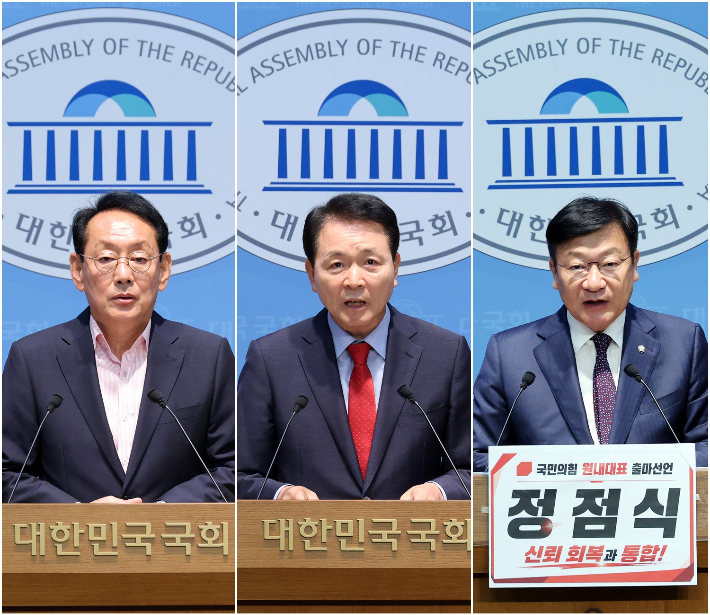 국민의힘 김도읍(왼쪽부터), 성일종, 정점식 의원이 5일 국회 소통관에서 원내대표 출마 선언을 하고 있다. 연합뉴스