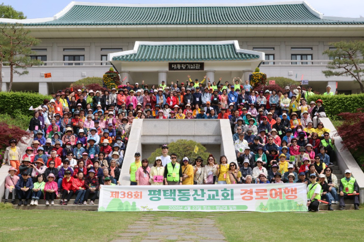 평택동산교회는 1986년부터 매년 5월 가정의 달을 맞아 지역 어르신들을 모시고 국내 나들이를 떠나는 '경로여행'을 개최해오고 있다. 유튜브 CBS크리스천노컷뉴스 캡쳐