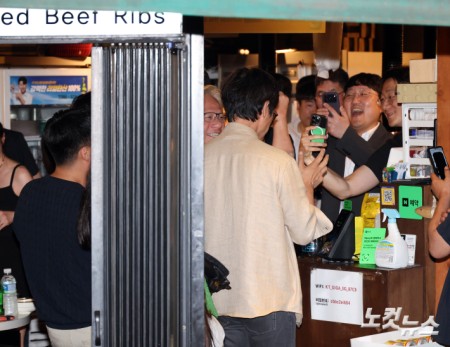 네이버페이로 