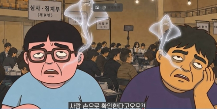 연합뉴스