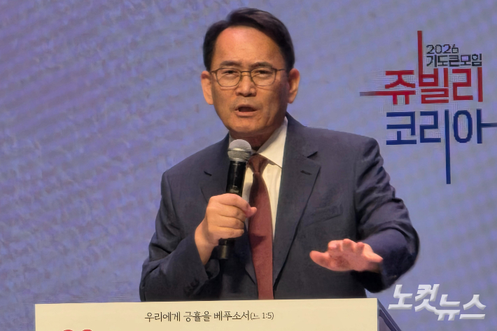 박동찬 목사가 말씀을 전하고 있다. 충북CBS
