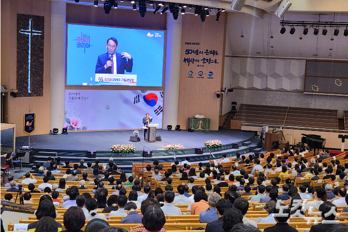 2026 쥬빌리코리아 기도큰모임. 충북CBS