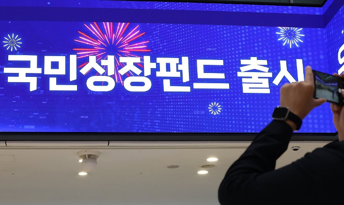 연합뉴스
