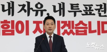 국민의힘 장동혁 대표가 7일 서울 여의도 국회에서 6·3 지방선거에서 발생한 투표지 부족 사태와 관련 기자회견을 하고 있다.