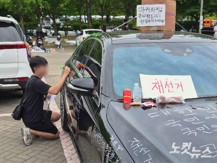 7일 개표소인 서울 송파구 올림픽공원 핸드볼경기장 앞, '한 말씀씩 적어 달라'며 펜과 티슈가 놓인 한 차량에 사람들이 모여 '재선거', '투표권 보장하라' 등 메모를 적었다. 송선교 기자