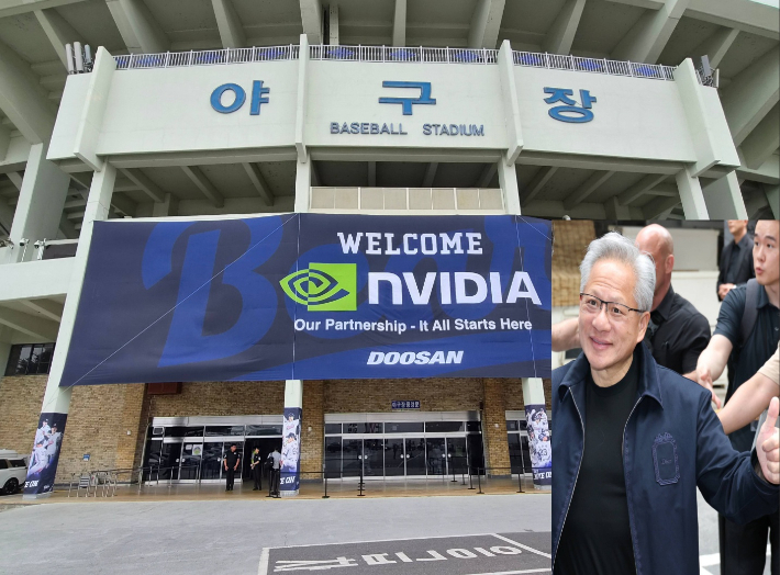 7일 서울 잠실구장 중앙 게이트에 엔비디아 임직원들을 환영하는 대형 현수막이 걸려 있다. 사진 오른쪽은 젠슨 황 엔비디아 최고경영자(CEO). 연합뉴스 