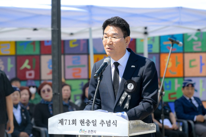 노관규 순천시장이 6일 순천시 제71회 현충일 추념식에서 추념사를 하고 있다. 노관규 시장 페이스북 캡처