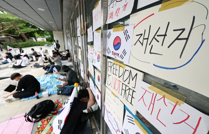연합뉴스