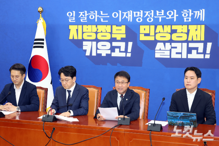 더불어민주당 한병도 원내대표가 7일 서울 여의도 국회에서 긴급 기자간담회를 갖고 있다. 윤창원 기자
