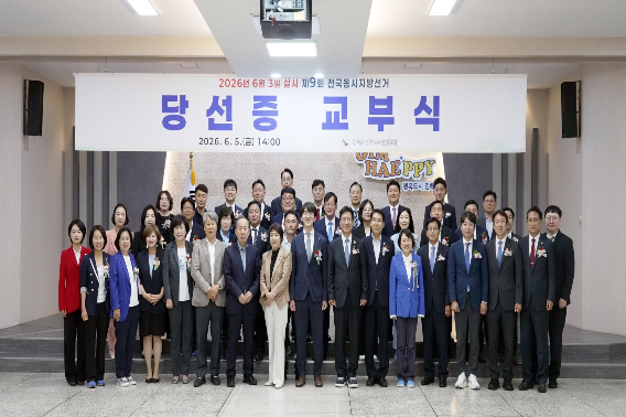정영두 김해시장 당선인 페이스북 캡처