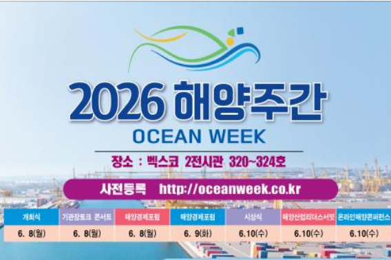 부산시 제공